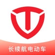 Icono de programa: 台铃智能