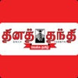 Icon of program: Thanthi News 24x7