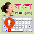 Icon of program: Bangla Voice Keyboard - B…