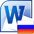 Icon of program: MS Word English To Russia…