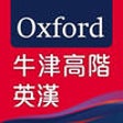 Oxford Advanced Learner's English-Chinese Dictionary (7th edition) icon