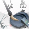Icon of program: Orient Brush