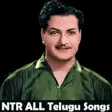 Icon of program: NTR and ALL Telugu Old an…
