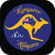 Icono de programa: Kangaroo Kangaroo Service…