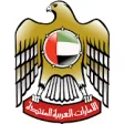 Icon of program: UAE Consular Sections Ind…