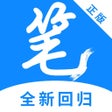 Icon of program: 笔趣阁 - 全新升级正版回归