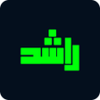 Icon of program: راشد ai