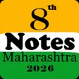 Icono de programa: 8th Notes Maharashtra 202…