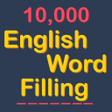 Icon of program: English Word Filling - Fi…