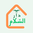Icono de programa: دار السلام