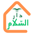 Icon of program: دار السلام