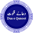 Icon of program: Dua e Qunoot     - audio …