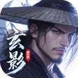 Icon of program: 玄影-3D开放大世界国风武侠手游