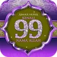 Icon of program: 99 Nama Allah-Asmaul Husn…
