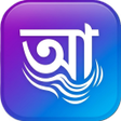 Icono de programa: Bangla Voice Generator Pr…