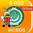 Icon of program: 6,000 Words - Learn Arabi…