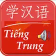 Icon of program: Hc Ting Trung giao tip mi…