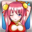 Icon of program: Save The Gals Free