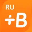 Icon of program: Learn Russian with Babbel…