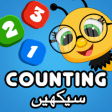 Icon of program: Kids Math Urdu - Learning…