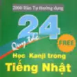 Icon of program: Th thut hc tt ch Kanji