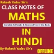Icon of program: Rakesh Yadav Class Notes …