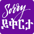 Icon of program: Ethiopian   Amharic Love …
