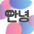 Icono de programa: Korean Conversation Pract…