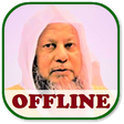 Icono de programa: Muhammad Ayyub Quran MP3 …