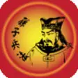 Icon of program: Sun Tzu Help