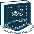 Icon of program: Pocket Duas