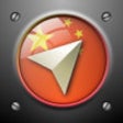 Icon of program: China Navigation