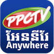 Icono de programa: PPCTV Anywhere