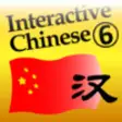 Icon of program: Interactive Chinese Level…