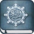 Icon of program: The Holy Quran for Muslim…