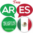 Icon of program: Arabic Spanish Translator