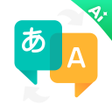 Icon of program: Instant AI Translate