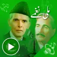Icon of program: Milli nagmay-pakistan nat…