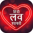 Icon of program: Hindi Love Shayri : Roman…
