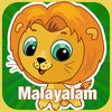 Icon of program: FlashCards Malayalam Less…
