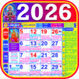 Icon of program: Kannada Calendar 2020 -