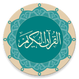 Icon of program: Quran - Naskh (Indopak Qu…