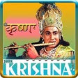 Icon of program: Krishan_Lila Full Episode…