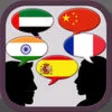 Icon of program: Language Learning FREE (S…