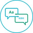 Icono de programa: Language Translator Magen…