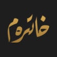 Icon of program: Xatirem
