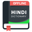 Icono de programa: Hindi Dictionary Offline