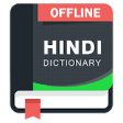 Icon of program: Hindi Dictionary Offline