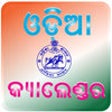 Icon of program: Odisha Govt. Calendar Hol…