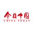 Icon of program: China Today (French)